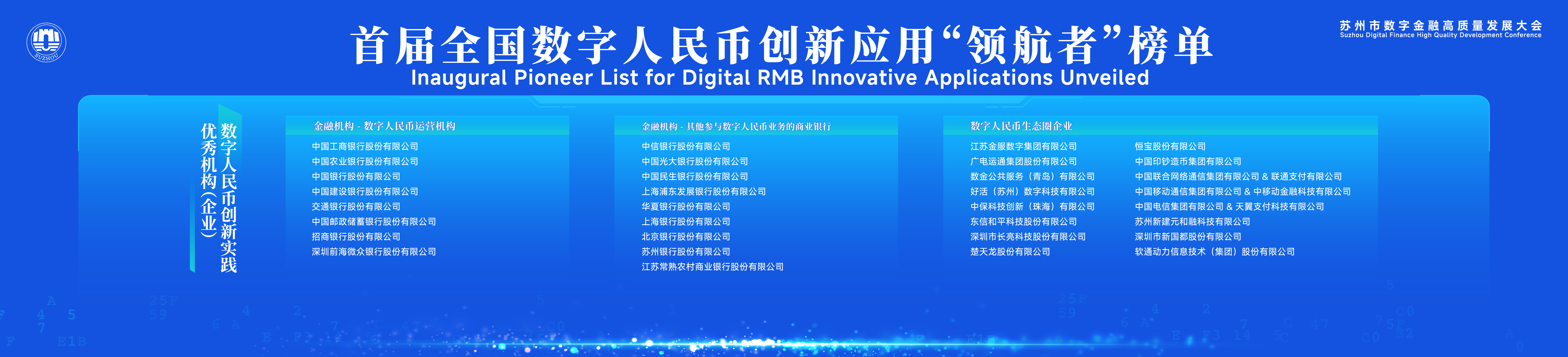 20251124173749_37027 V66.COM(中国区)官方网站