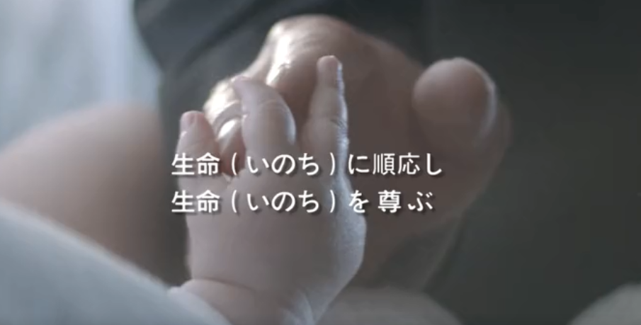 米乐m6集团形象片（日本語）