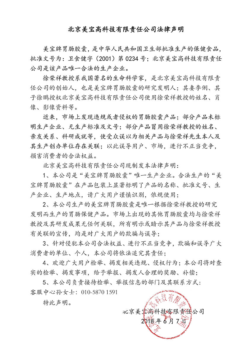 米乐|米乐·M6(中国游)官方网站