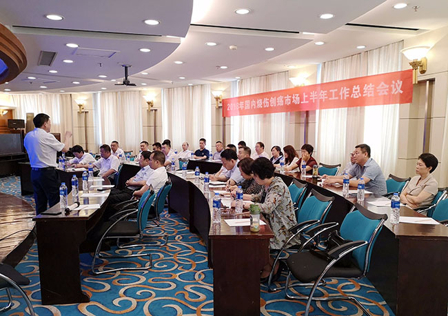 米乐|米乐·M6(中国游)官方网站