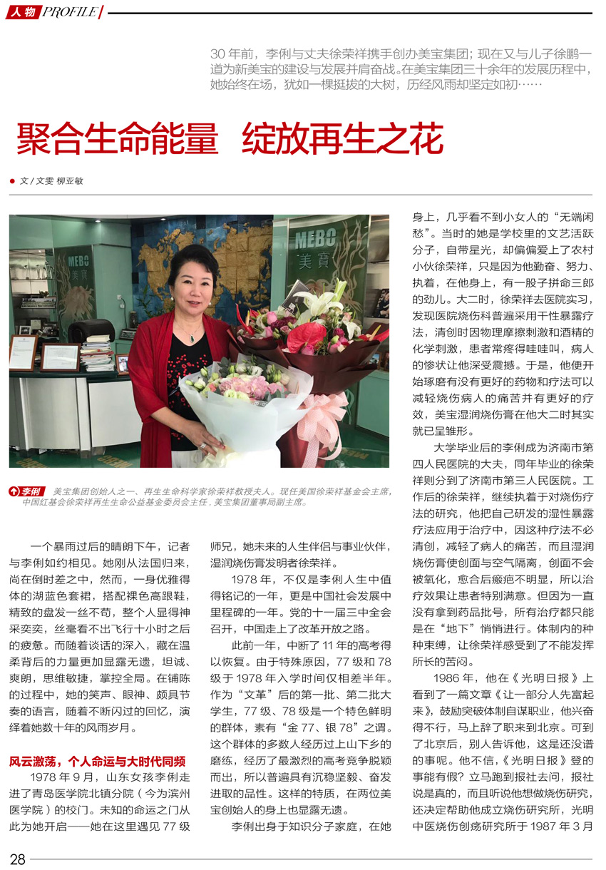 米乐|米乐·M6(中国游)官方网站