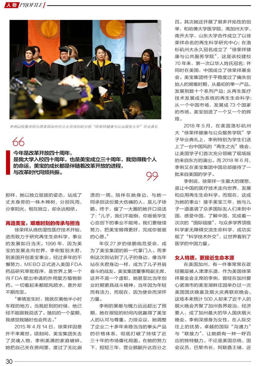 米乐|米乐·M6(中国游)官方网站