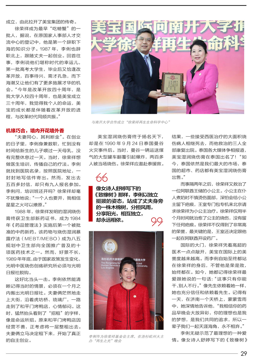 米乐|米乐·M6(中国游)官方网站