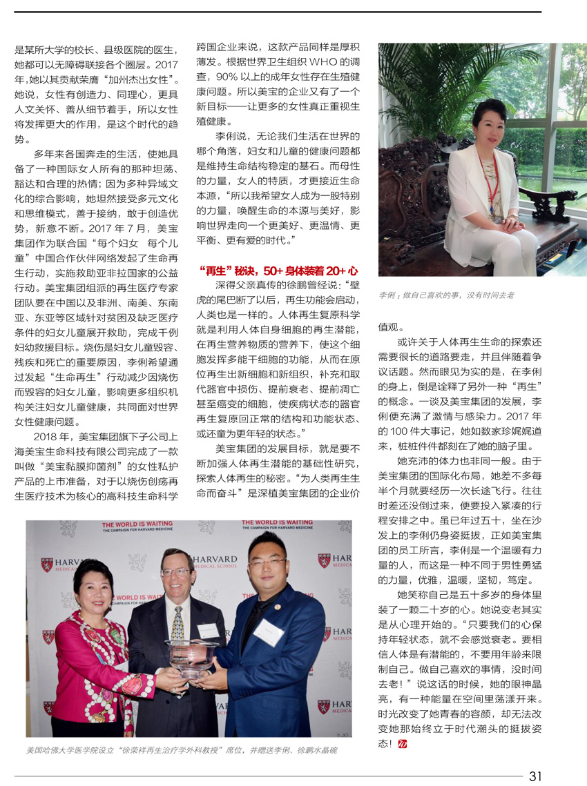 米乐|米乐·M6(中国游)官方网站