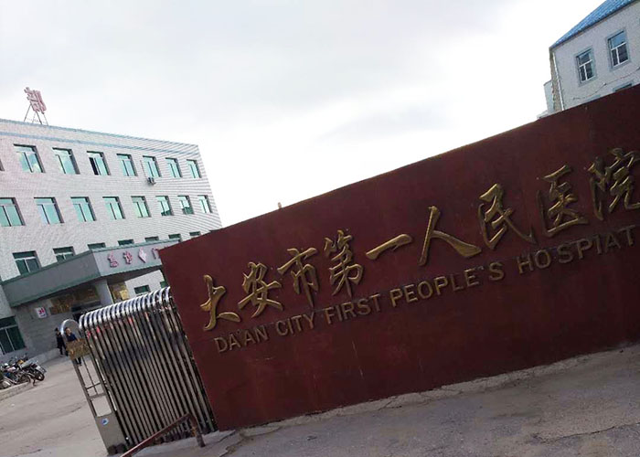 米乐|米乐·M6(中国游)官方网站