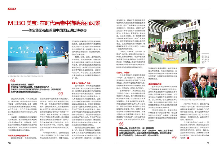 米乐|米乐·M6(中国游)官方网站