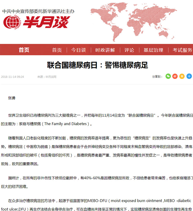 米乐|米乐·M6(中国游)官方网站