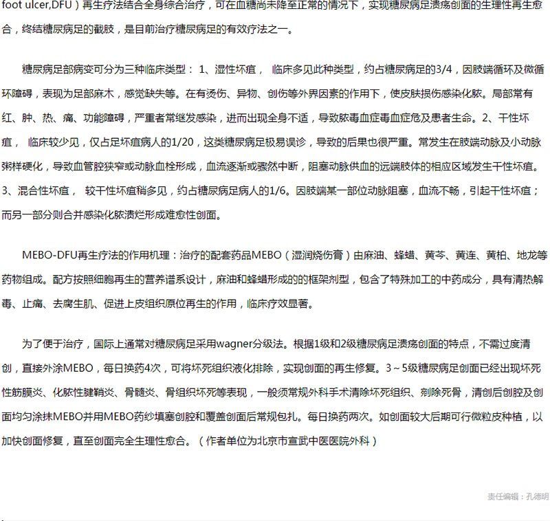 米乐|米乐·M6(中国游)官方网站