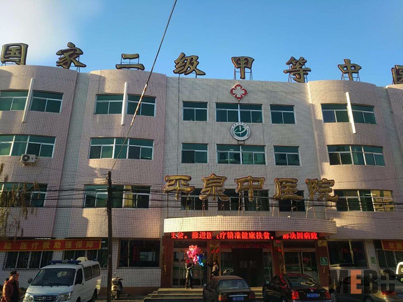 米乐|米乐·M6(中国游)官方网站