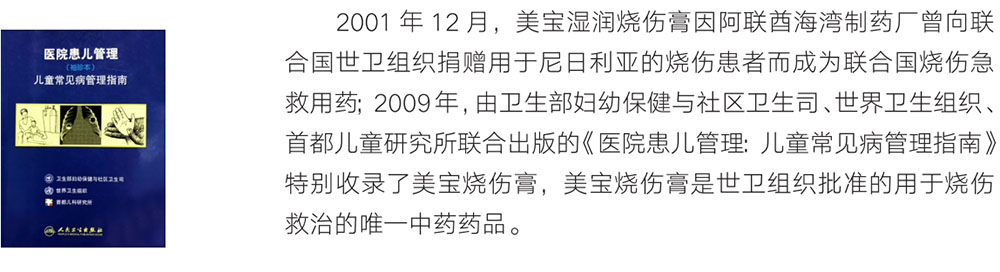 米乐|米乐·M6(中国游)官方网站