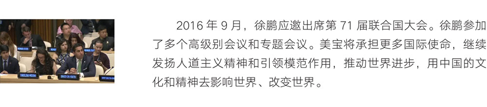 米乐|米乐·M6(中国游)官方网站
