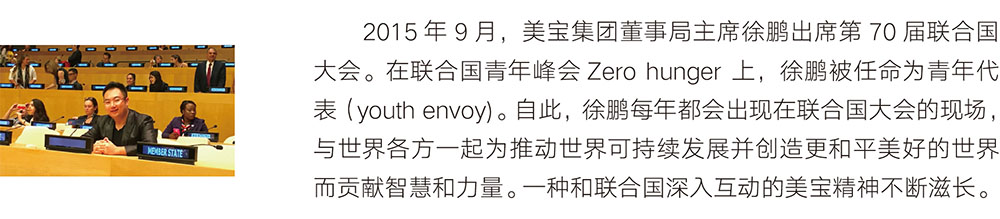 米乐|米乐·M6(中国游)官方网站