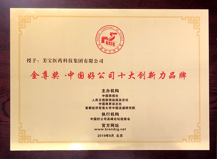 米乐|米乐·M6(中国游)官方网站