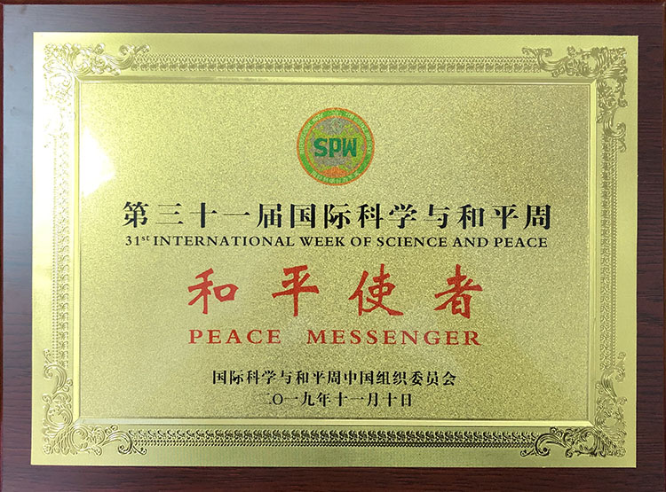 米乐|米乐·M6(中国游)官方网站