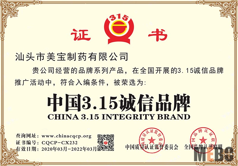 米乐|米乐·M6(中国游)官方网站