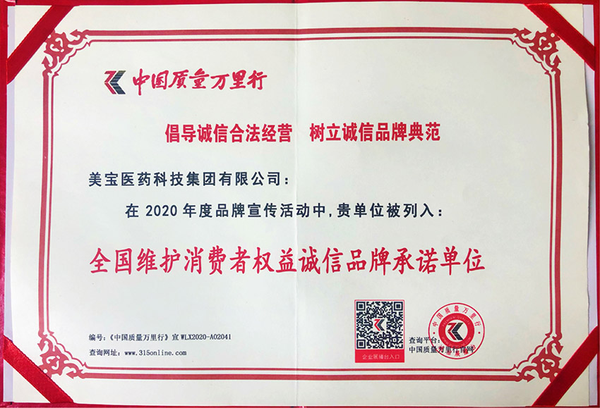 米乐|米乐·M6(中国游)官方网站