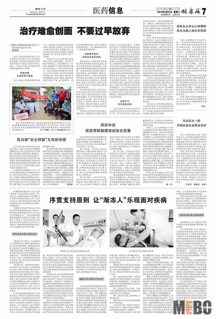 米乐|米乐·M6(中国游)官方网站