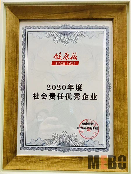 米乐|米乐·M6(中国游)官方网站