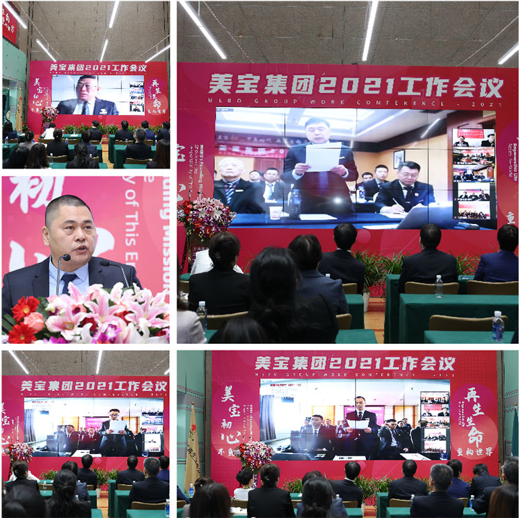 米乐|米乐·M6(中国游)官方网站