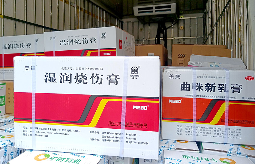 米乐|米乐·M6(中国游)官方网站