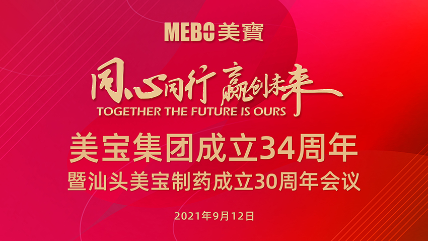 米乐|米乐·M6(中国游)官方网站