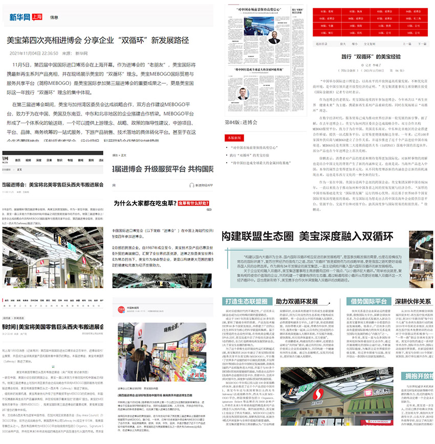 米乐|米乐·M6(中国游)官方网站