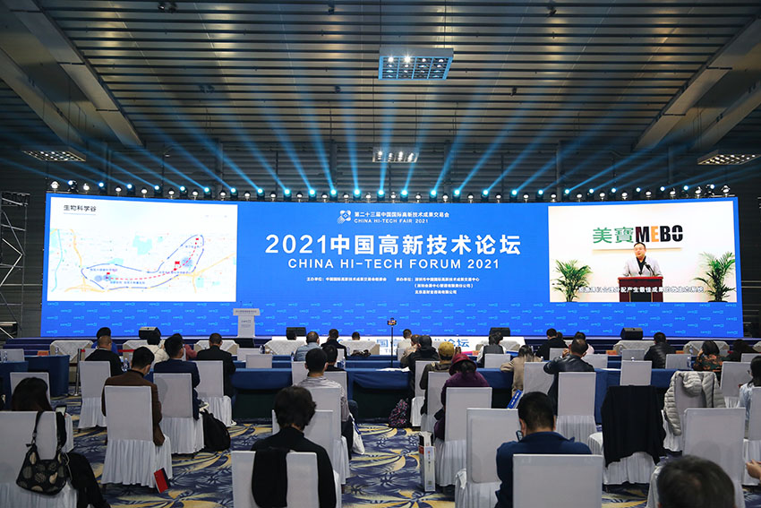 米乐|米乐·M6(中国游)官方网站