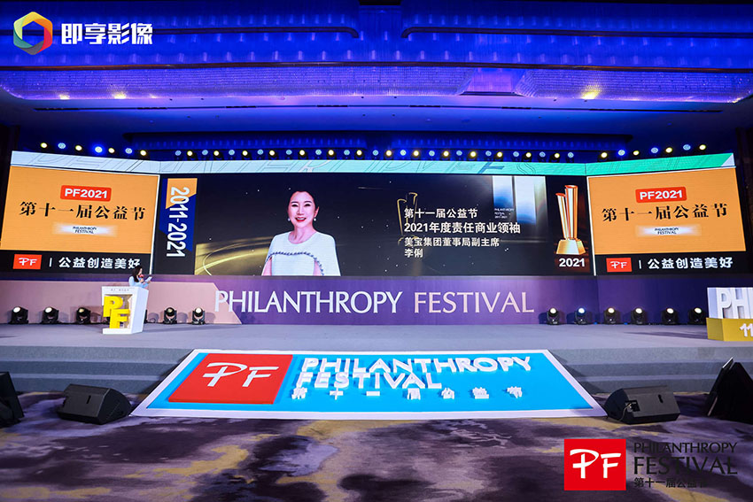 米乐|米乐·M6(中国游)官方网站