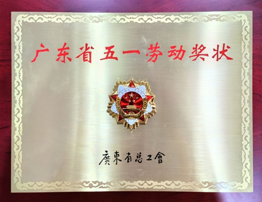 米乐|米乐·M6(中国游)官方网站