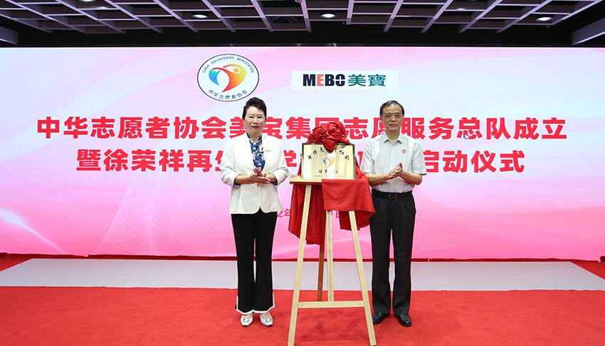 米乐|米乐·M6(中国游)官方网站