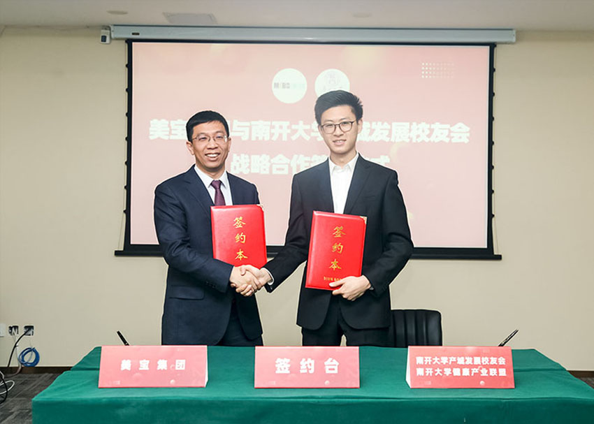 米乐|米乐·M6(中国游)官方网站