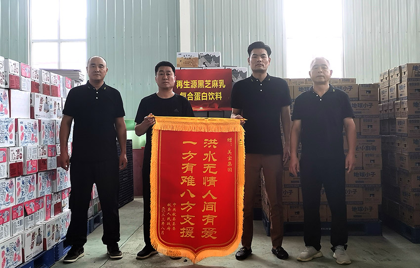 米乐|米乐·M6(中国游)官方网站