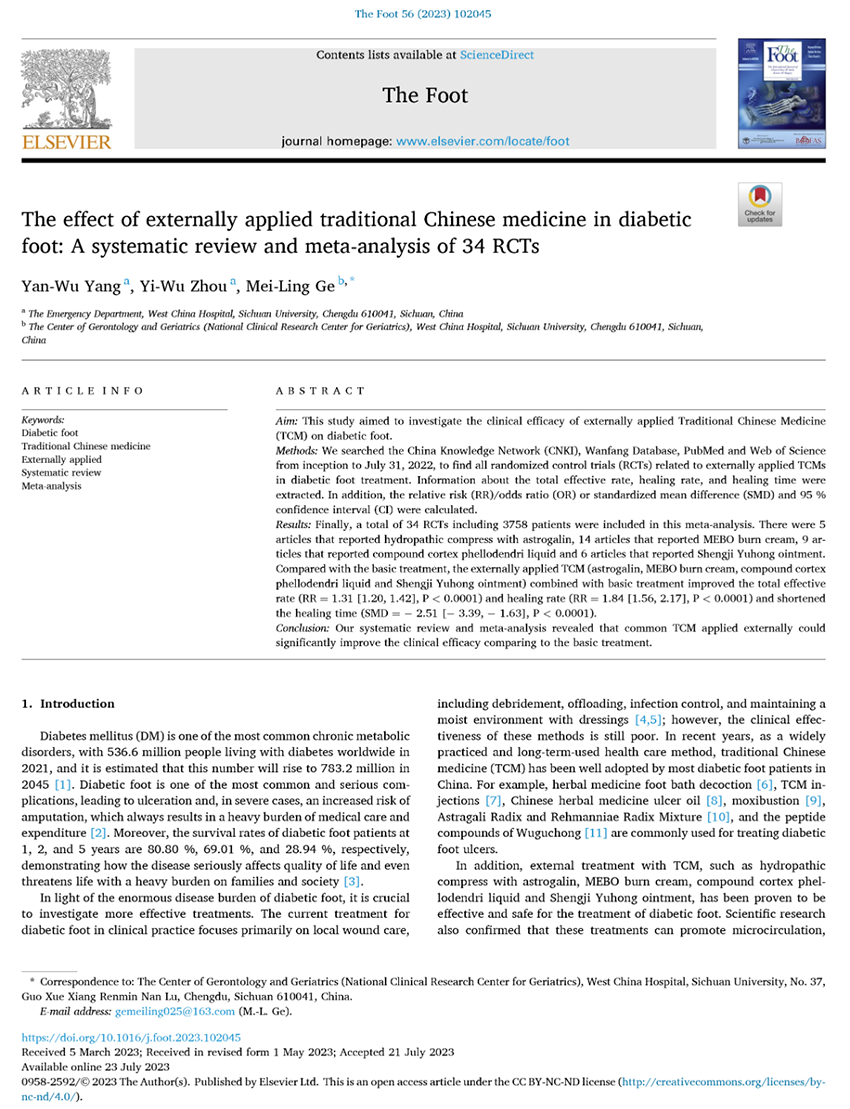 米乐|米乐·M6(中国游)官方网站