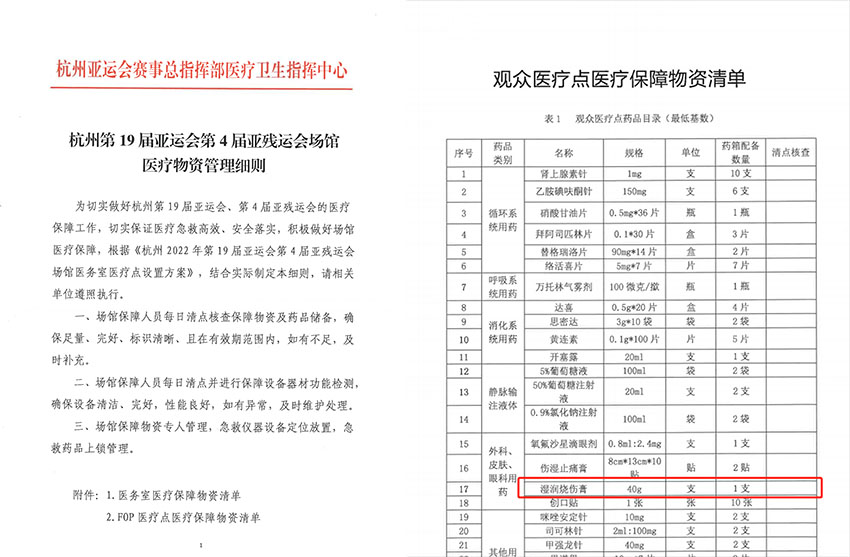 米乐|米乐·M6(中国游)官方网站