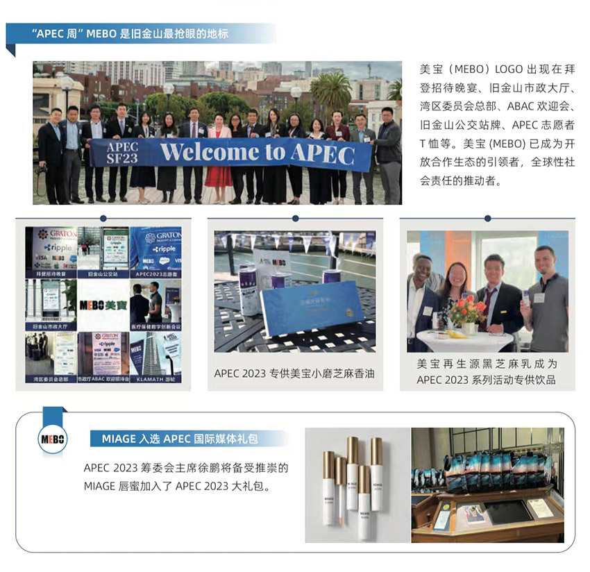 米乐|米乐·M6(中国游)官方网站