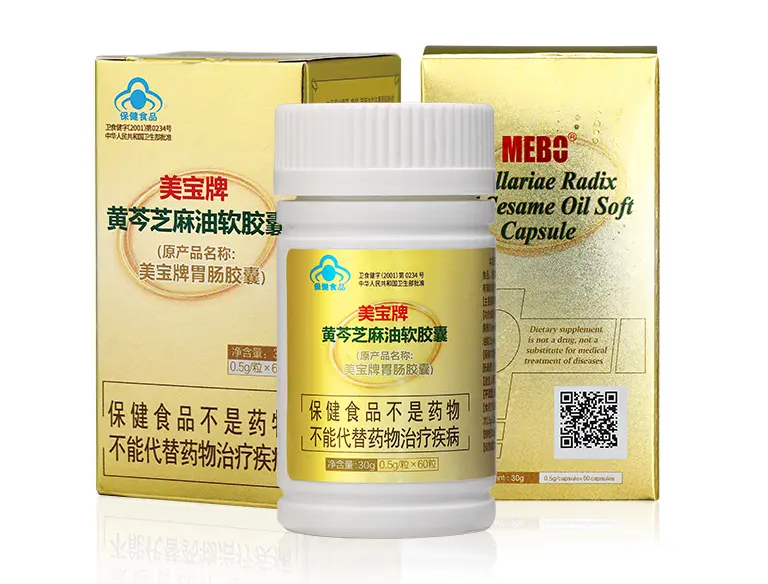米乐m6胃肠胶囊