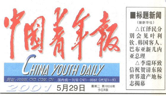 米乐|米乐·M6(中国游)官方网站