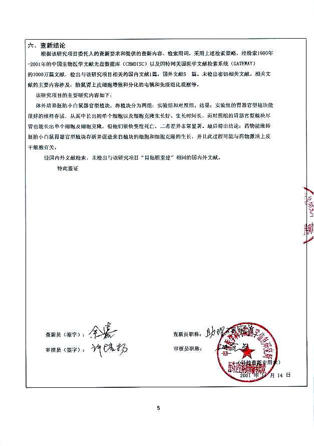 米乐|米乐·M6(中国游)官方网站