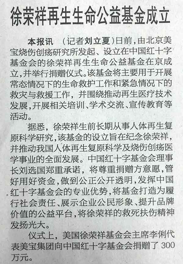 米乐|米乐·M6(中国游)官方网站