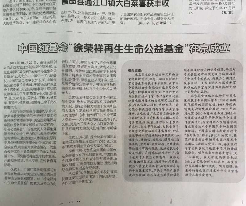 米乐|米乐·M6(中国游)官方网站