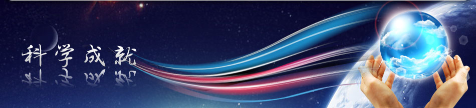 米乐|米乐·M6(中国游)官方网站