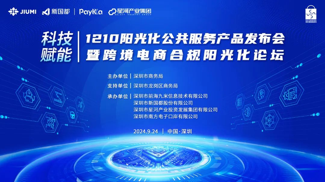 20241022142039_35678 V66.COM(中国区)官方网站
