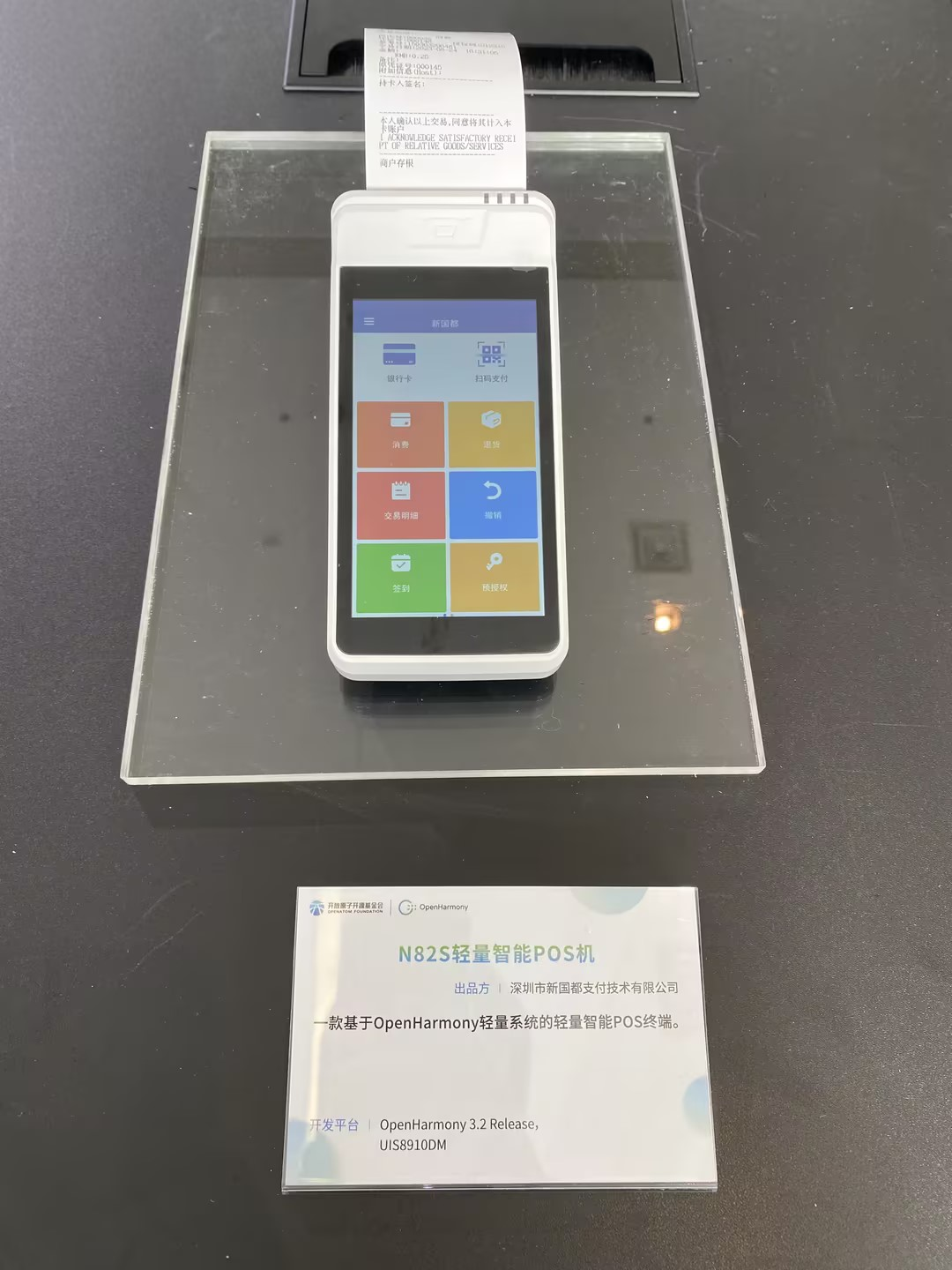 20241119152917_71214 V66.COM(中国区)官方网站