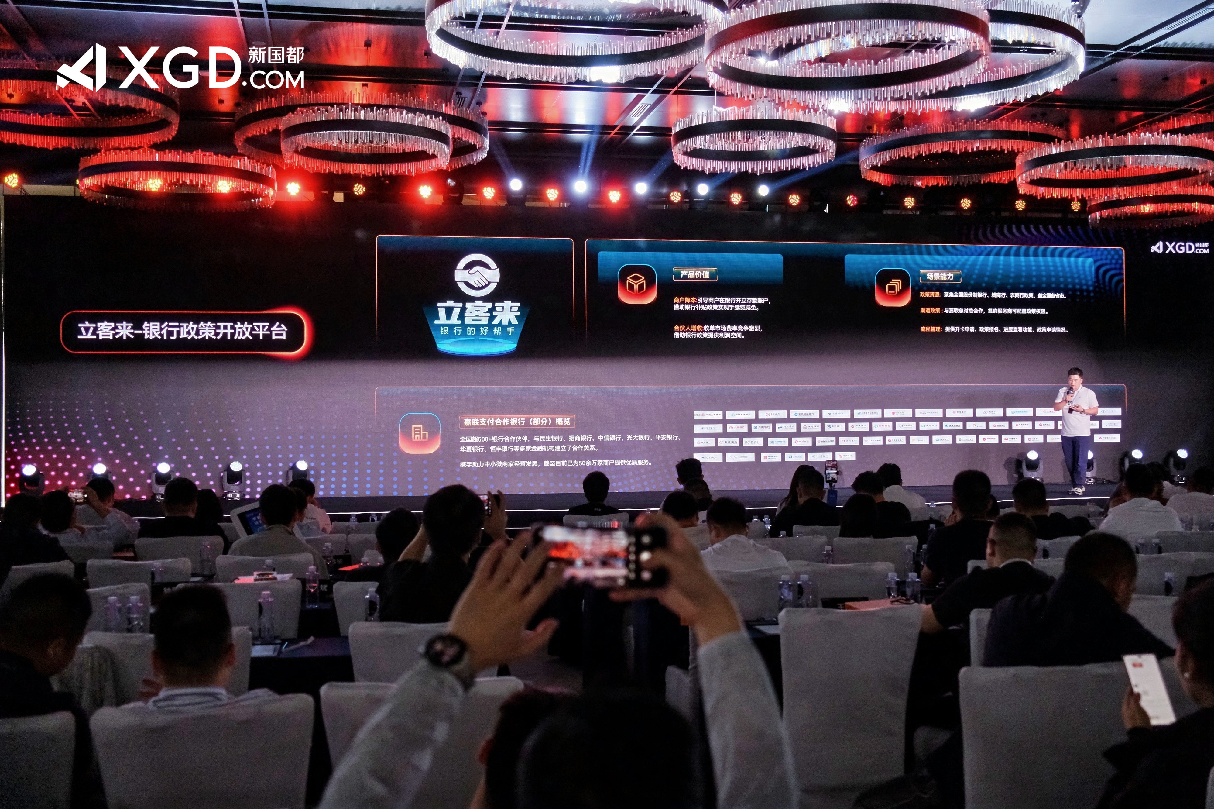 20250507113935_15452 V66.COM(中国区)官方网站