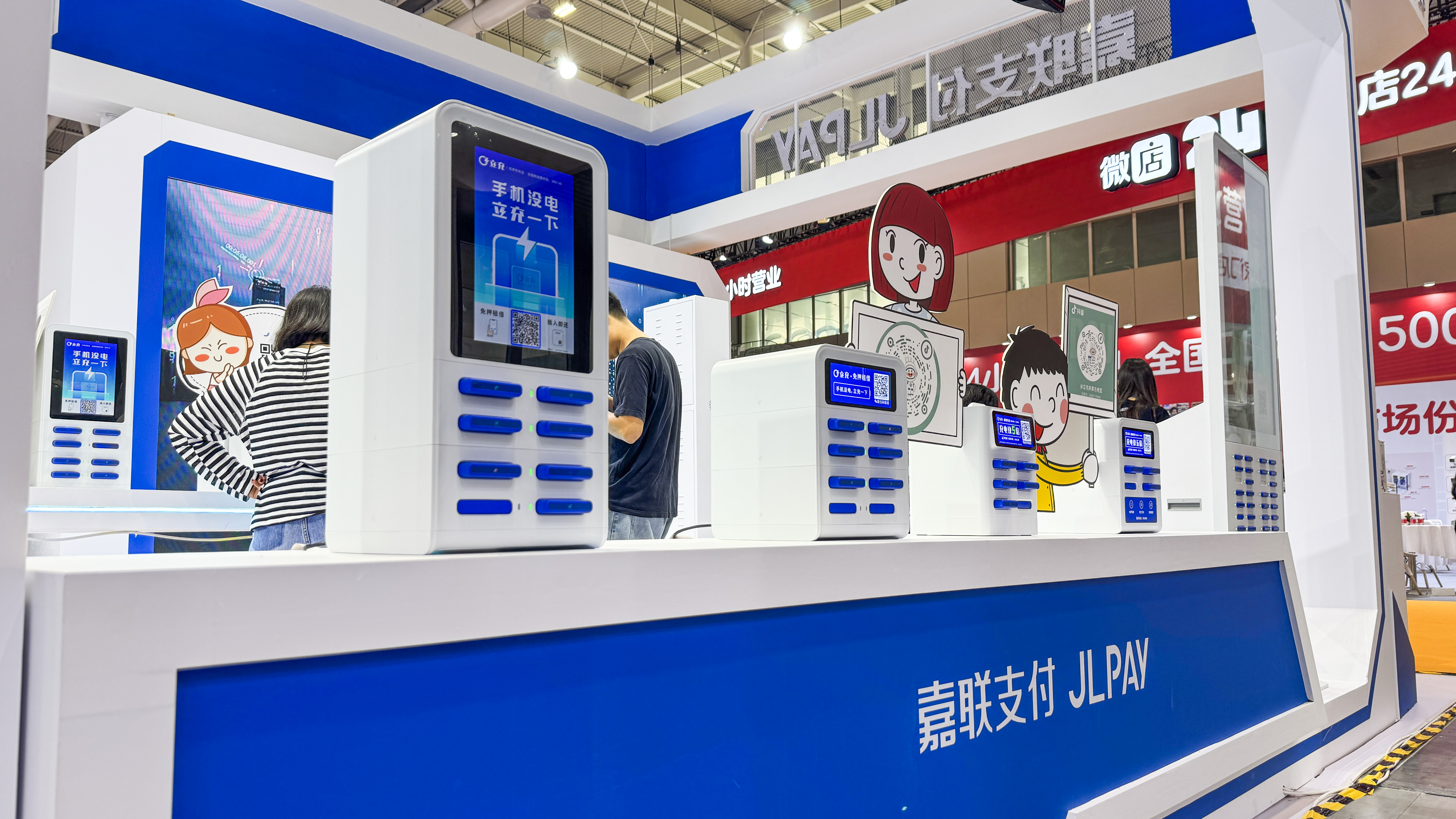 20250513135045_68772 V66.COM(中国区)官方网站