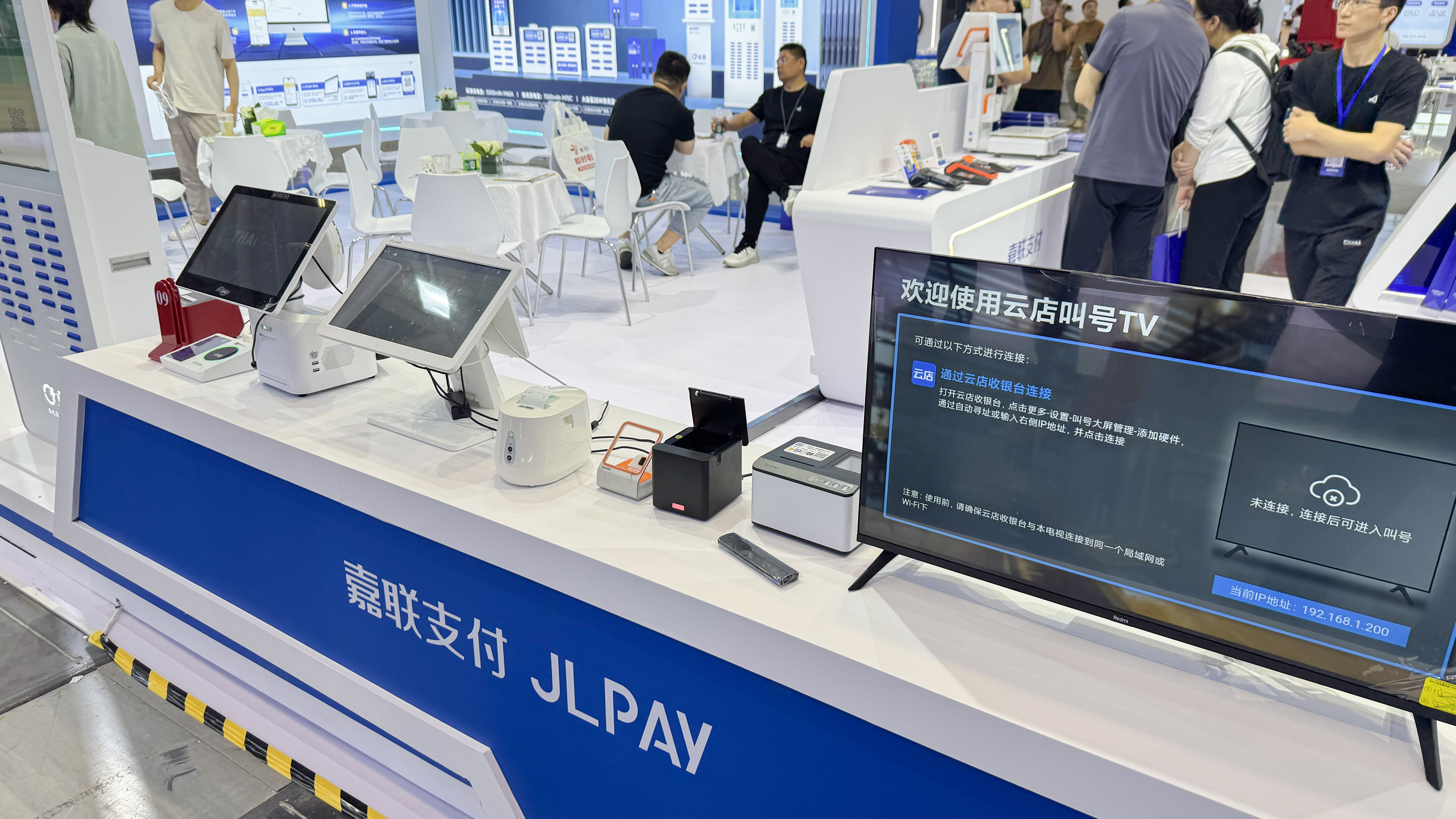 20250513135121_11818 V66.COM(中国区)官方网站