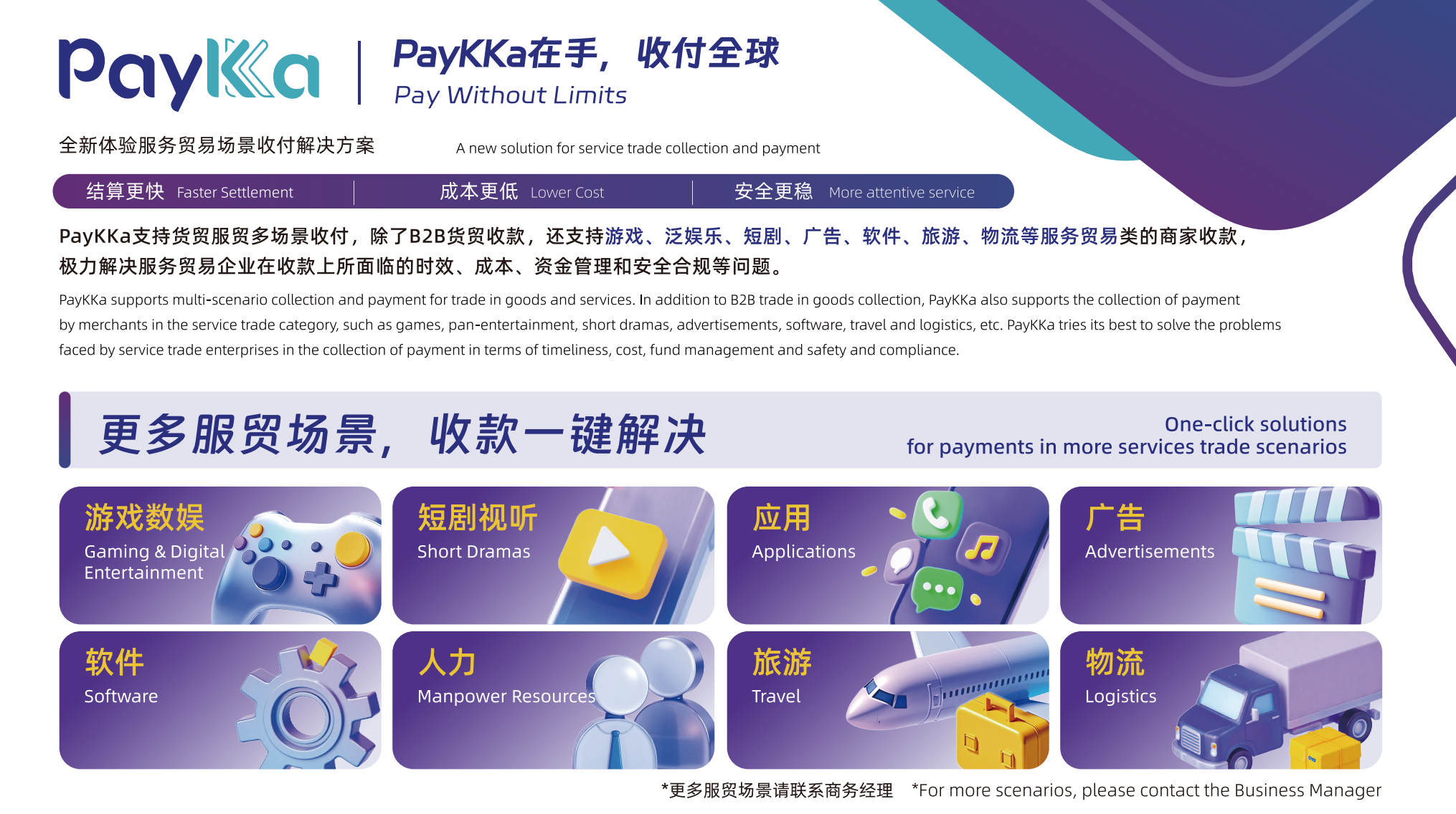 20250819105452_30381 V66.COM(中国区)官方网站