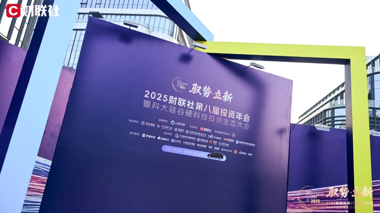 20260109091935_74300 V66.COM(中国区)官方网站