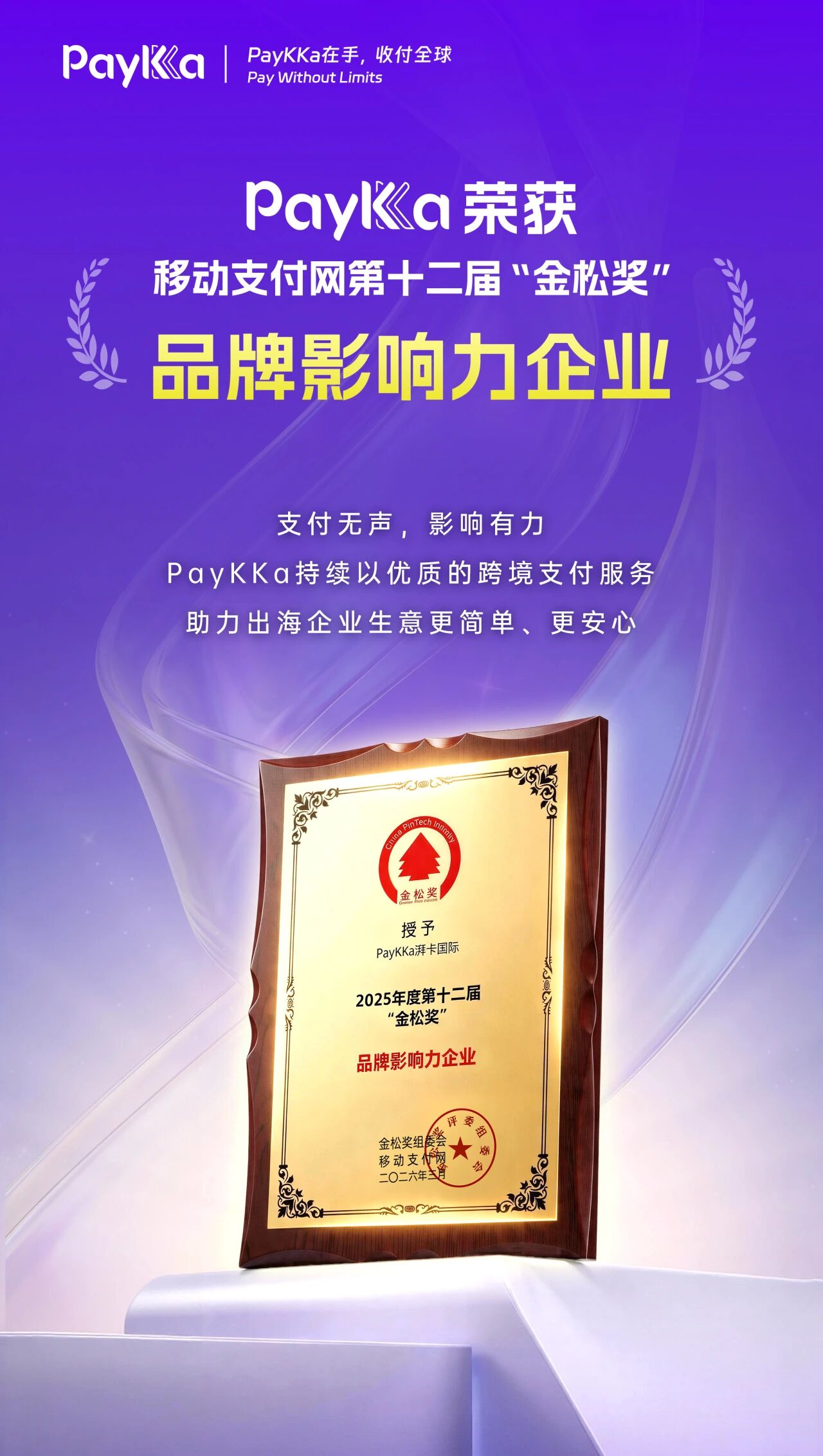 V66.COM(中国区)官方网站