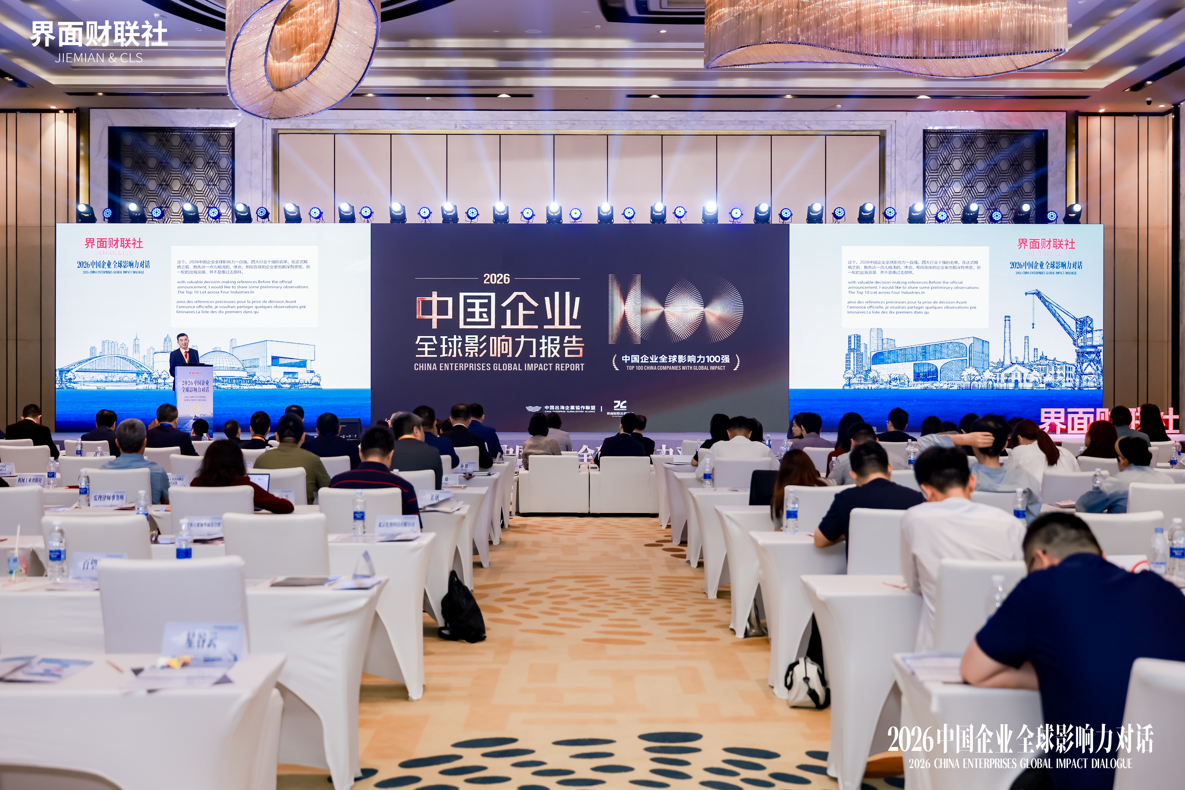 V66.COM(中国区)官方网站